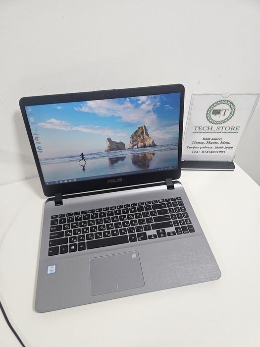 Ноутбук Asus Vivobook
