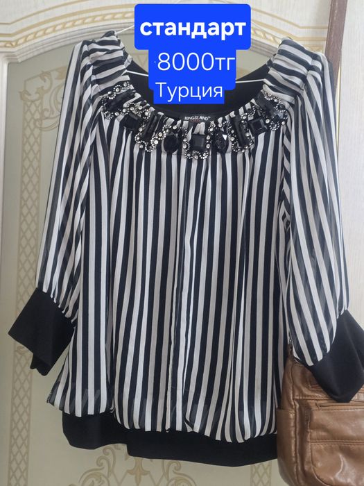 2 болме уй сатылады