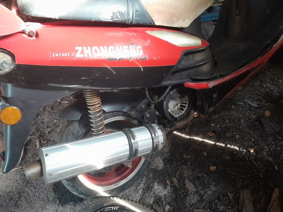 Скутер 150 кубов