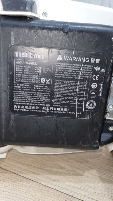 Ninebot mini 120000