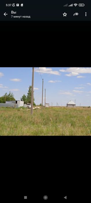 Дачный участок Коянды Водолей