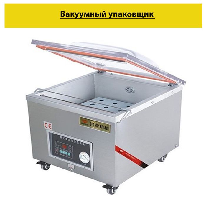 Вакуум аппарат в Актобе