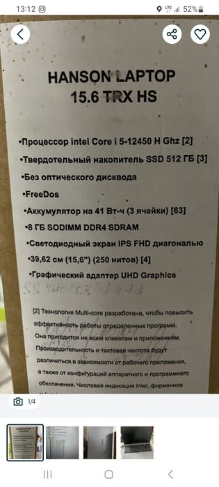 HANSON modeldagi notbook sotiladi