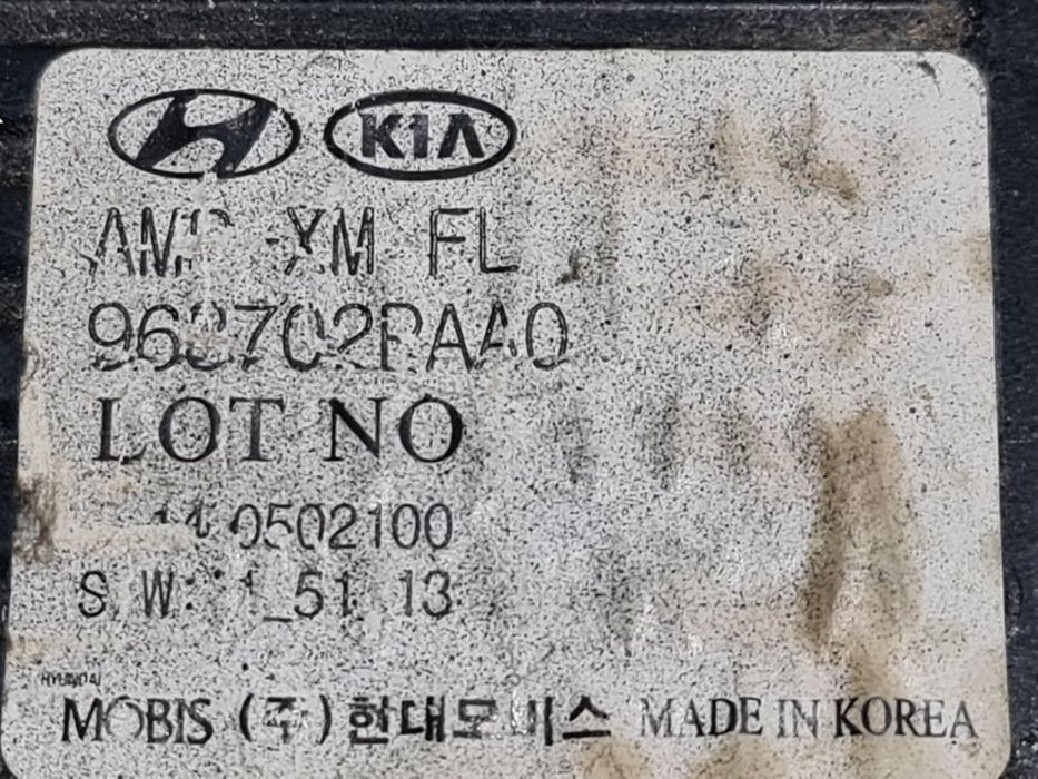 Amplificator audio Kia Sorento II Facelift 2012 - 2014 (1373) 963702PAA0