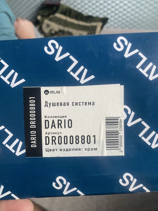 Atlas душевая стойка