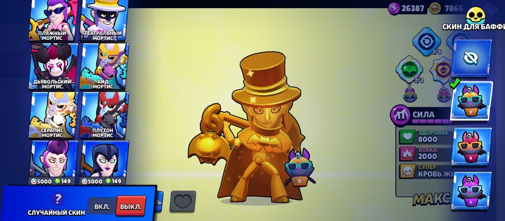 Продаю акаунт бравл старс бс ак