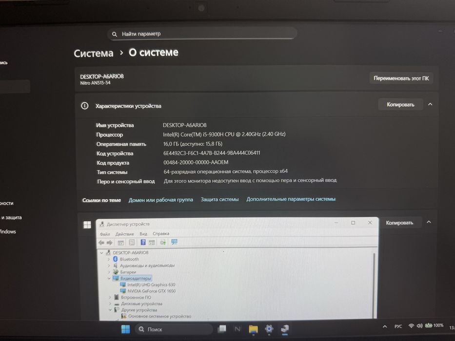 Продам игровой ноутбук Acer Nitro5
