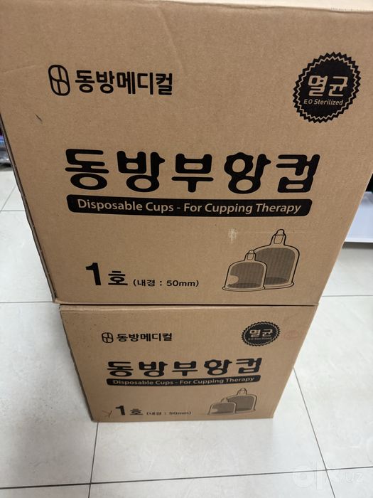 Hijoma vakum banka. Hijoma banka korea hijoma zuluk zulik igna nasos