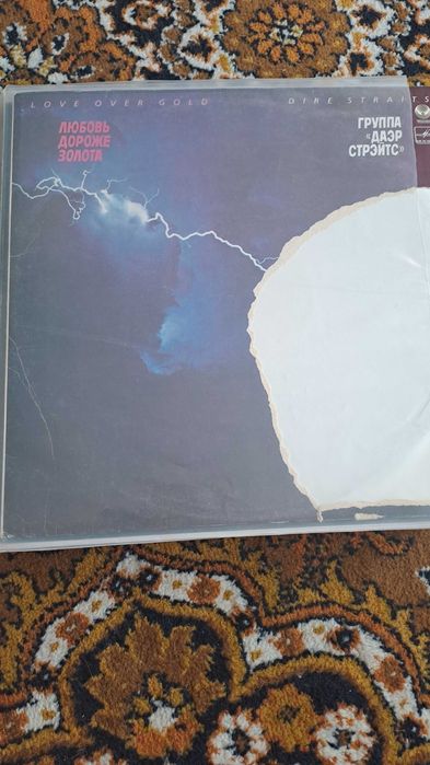 Продам виниловые пластинки