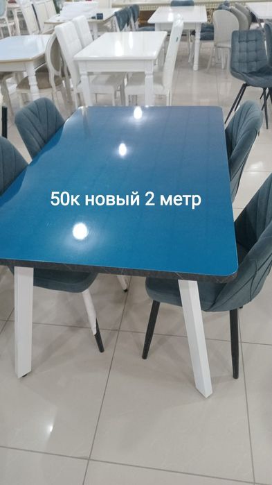 Стол 2мерт новый