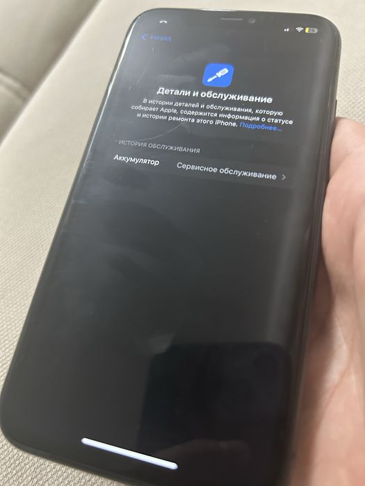 Продам/обмен Iphone 11 128gb