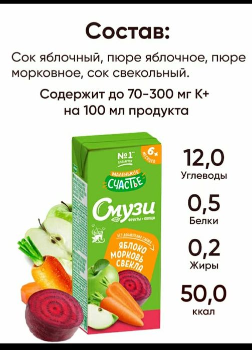 Продам детский сок