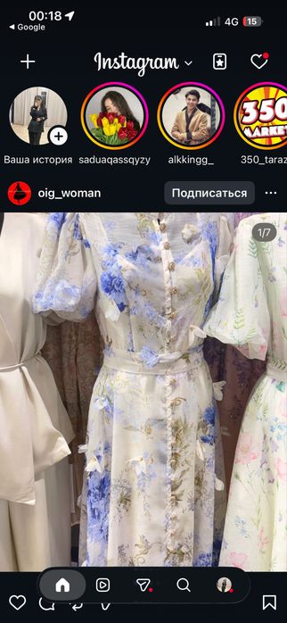 продаю платье Зиммерман 10к