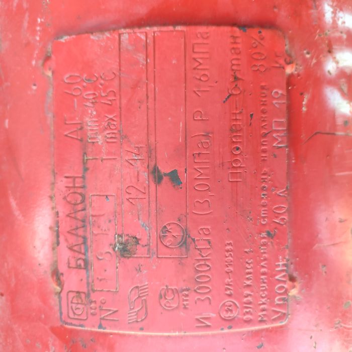 Гбо на автомобиль