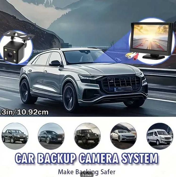 Камера за Паркиране  5MP HD с монитор паркиране сензор 4LED HD НОВО