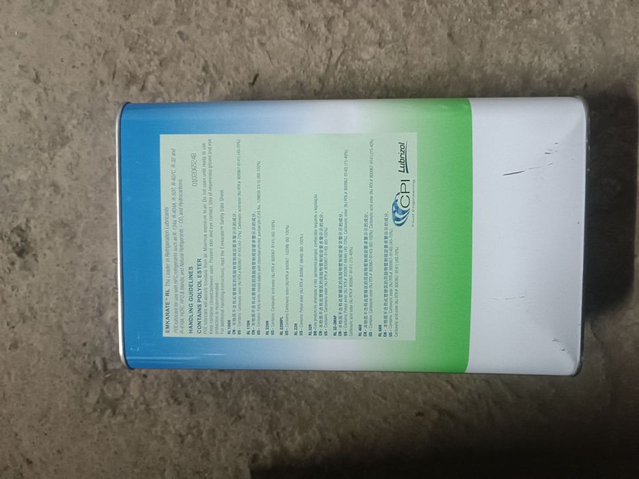 EMKARATE RL-68H sovutish moyi 5 litr (original)