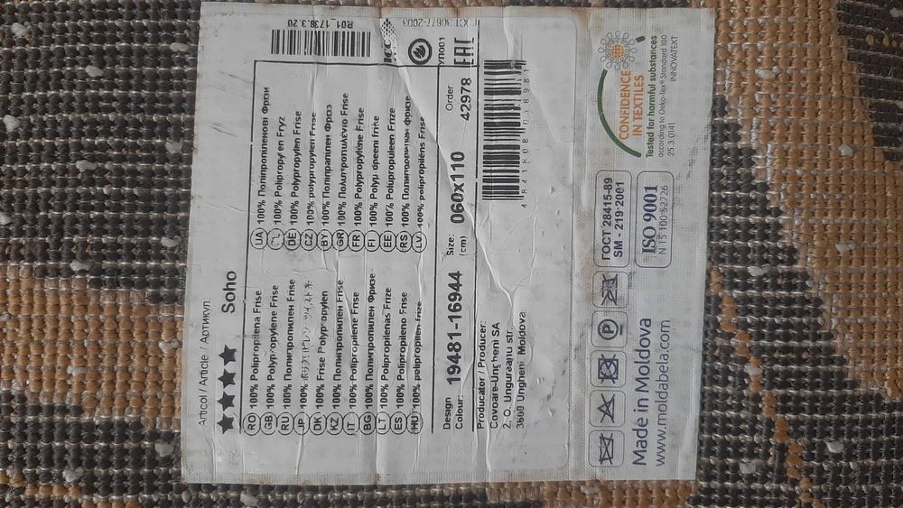 Covoare 4 bucati - Moldabela