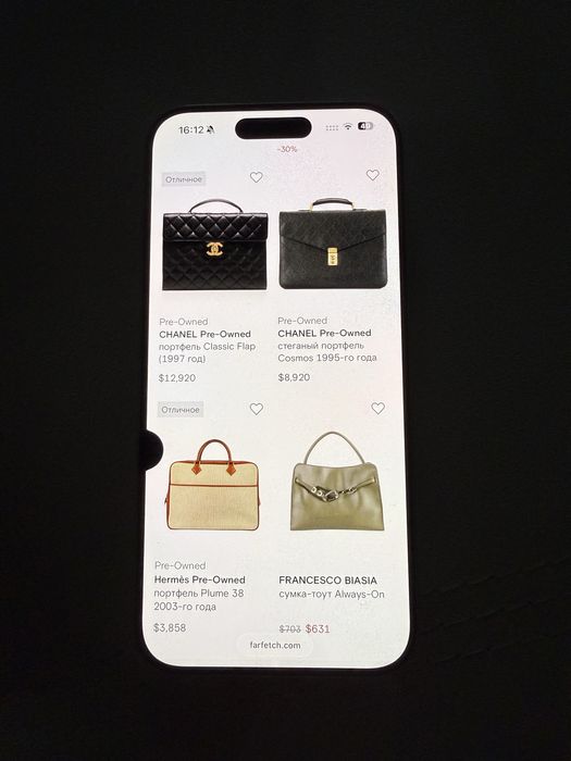 Iphone 15 pro 128gb white