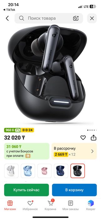 Без проводные наушники