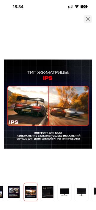 Монитор 24 Xtreon 2k