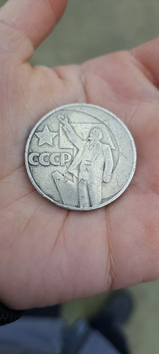 Qadimgi tanga  sotiladi