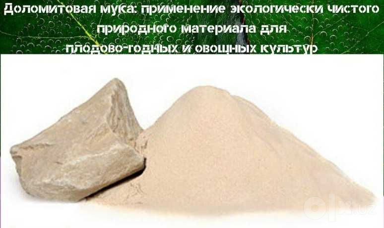 Сыпучие материалы и наполнители для строительства производства