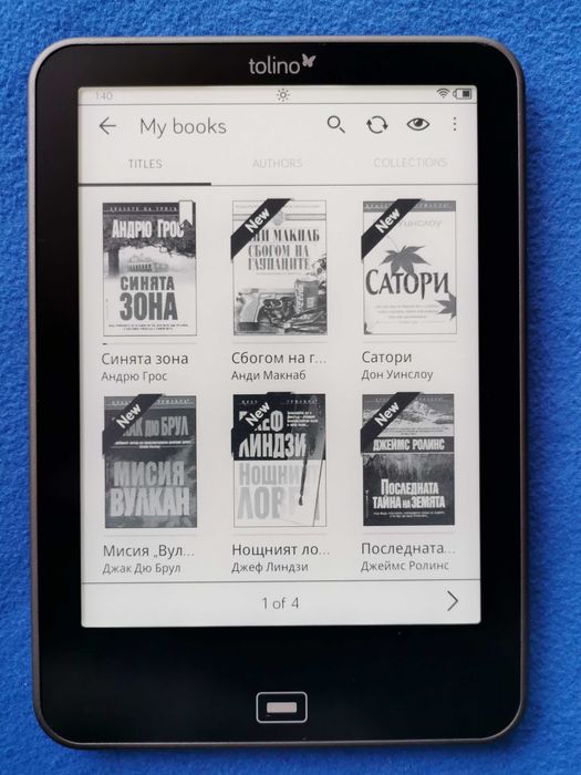 Коbo за немския пазар - четец Tolino Vision  с подсветка