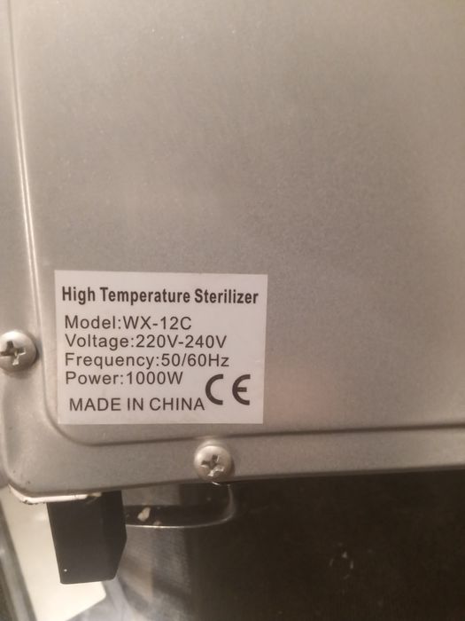 Продам стерилизатор