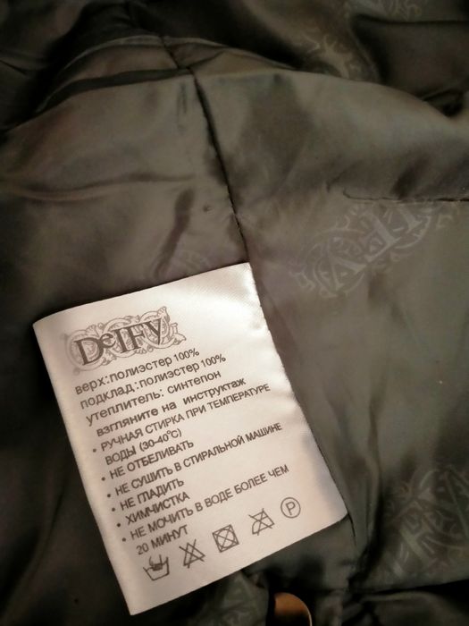 Продам куртку весна осень