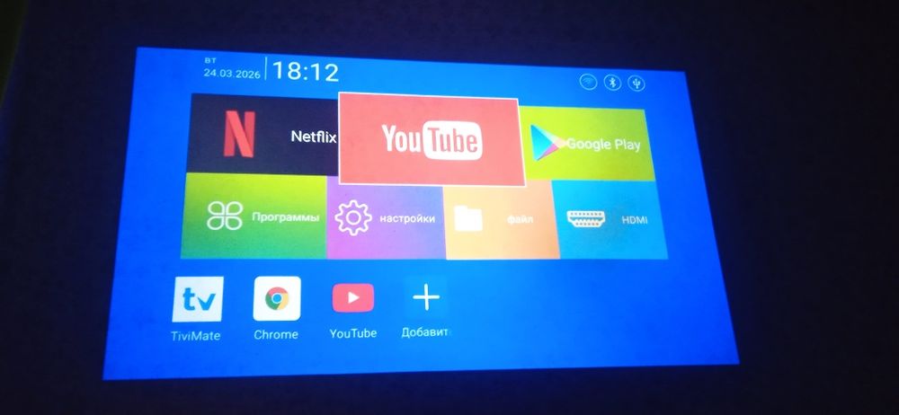 проектор 2000цыфровых каналов