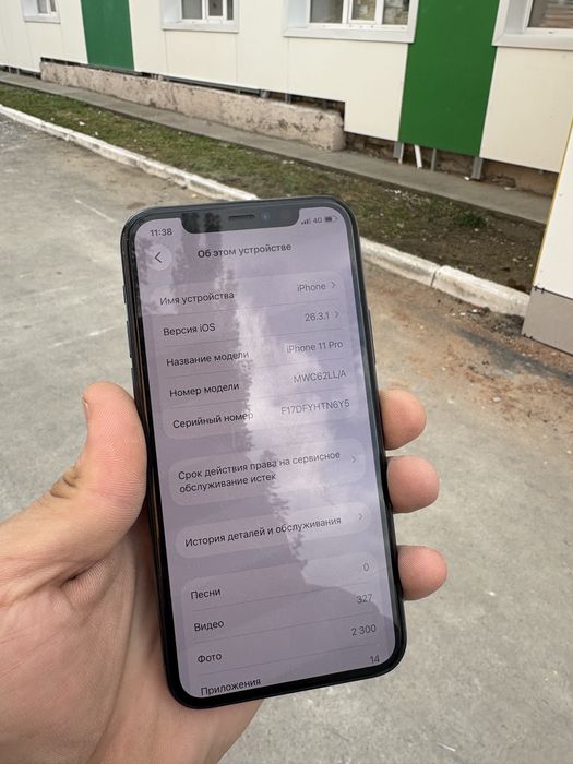 Iphone 11 pro 64gb / Айфон 11 про АКБ 75%