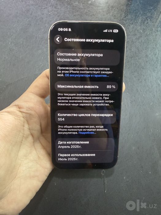 Iphone 16 pro sim karta