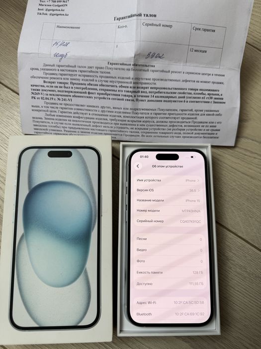 iPhone 15 128GB.92%.В Идеале! 10/10.