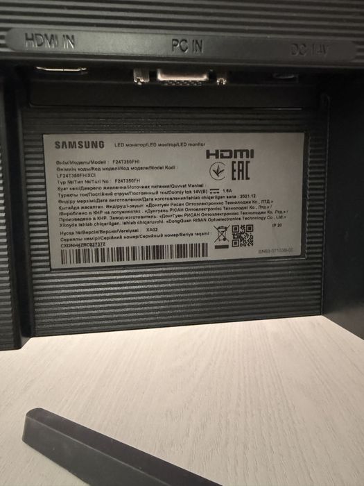 Монитор Samsung 24 дюймовый