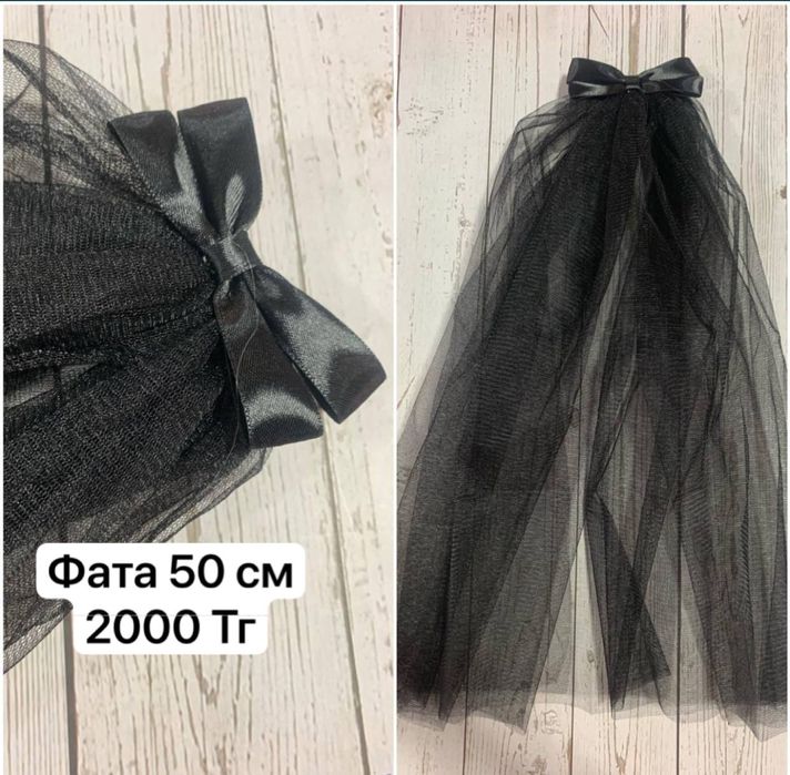 Топперы фата девичник свадьба