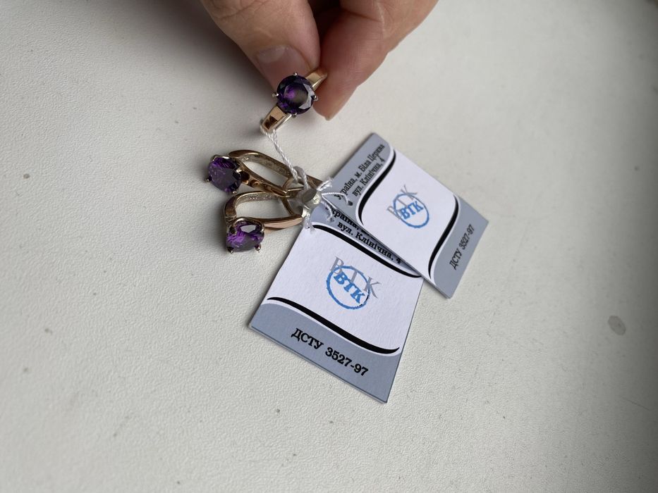 Серебро с золотом