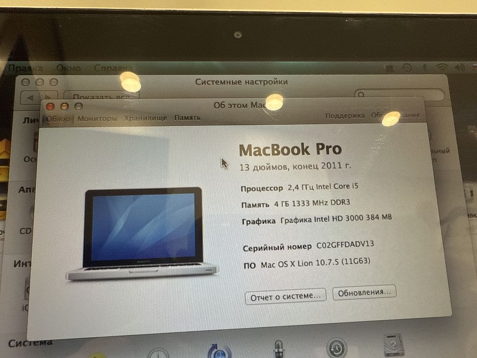 продам MacBook Pro