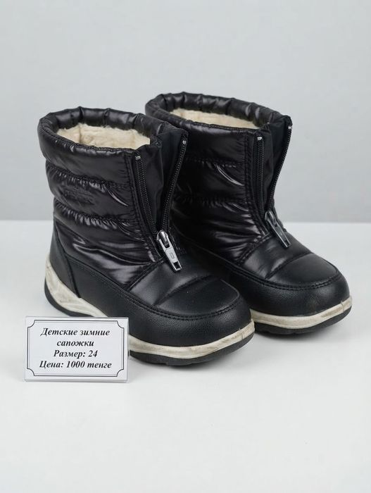 Продам комбинезон