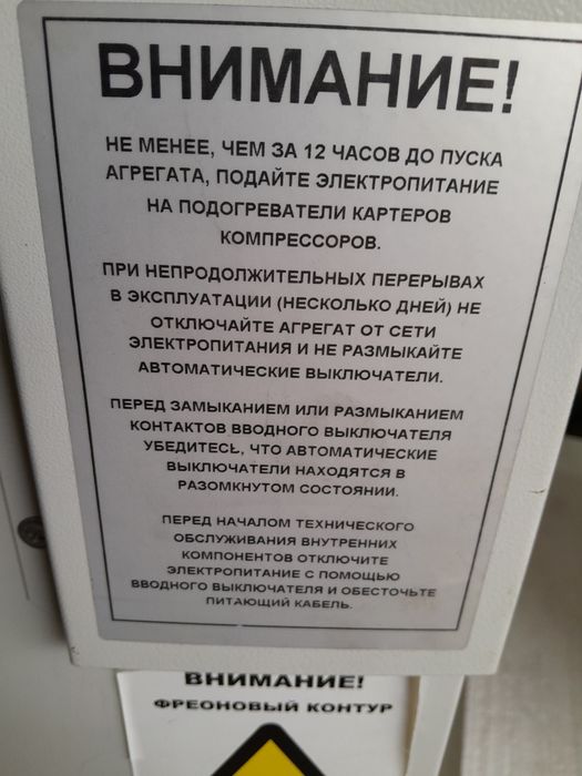 Продам  слит- систему