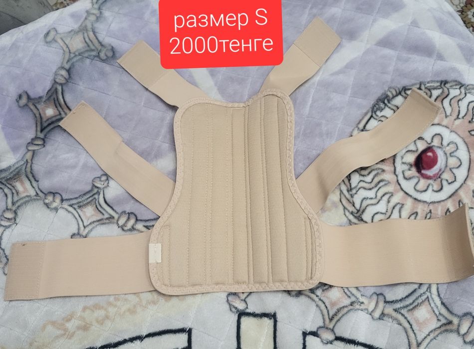 Сатылады кажекей