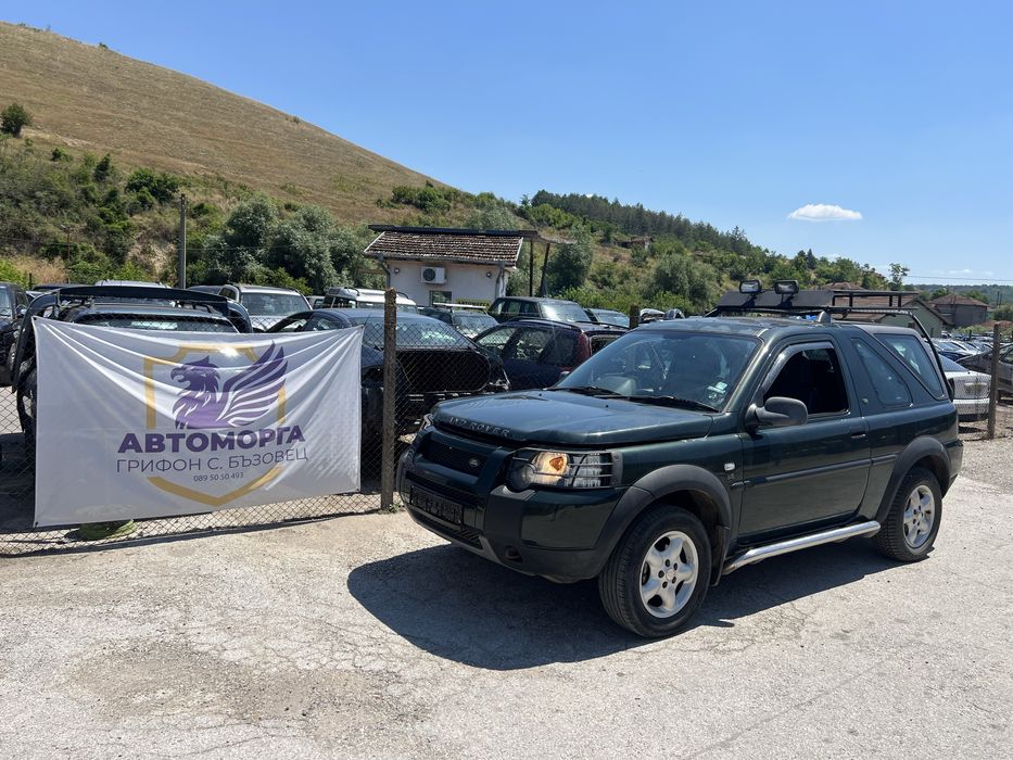 Land Rover Freelander 1.8 бензин /перфектен мотор/ 2004 година 4х4