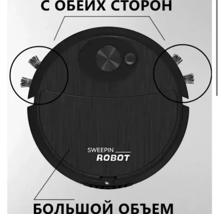 robo changyutgich