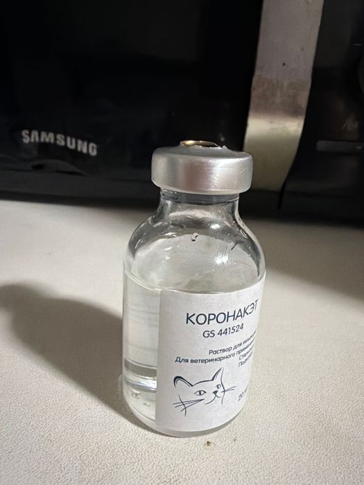 Коронакэт от ФИП