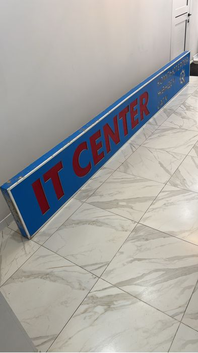 Продам вывеску и торговый бренд