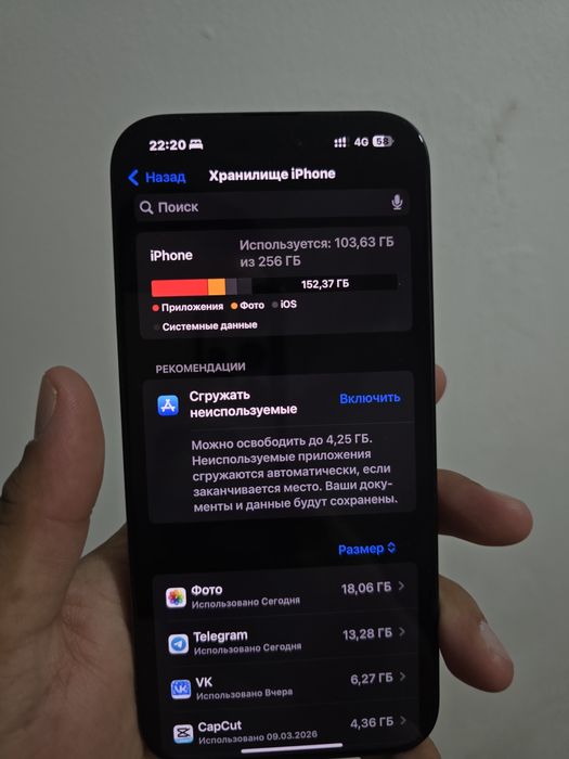 IPhone 16 pro max 256 GB