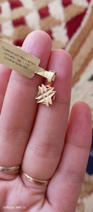 Золотой кулон 583