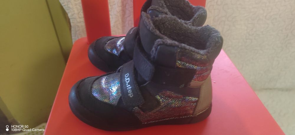 Боти D. D. Step 27 номер