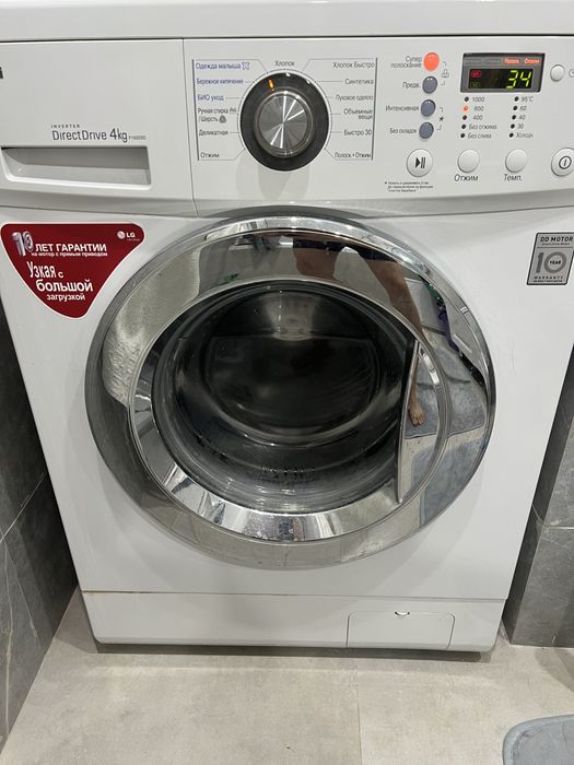 Стиралка LG 4 кг