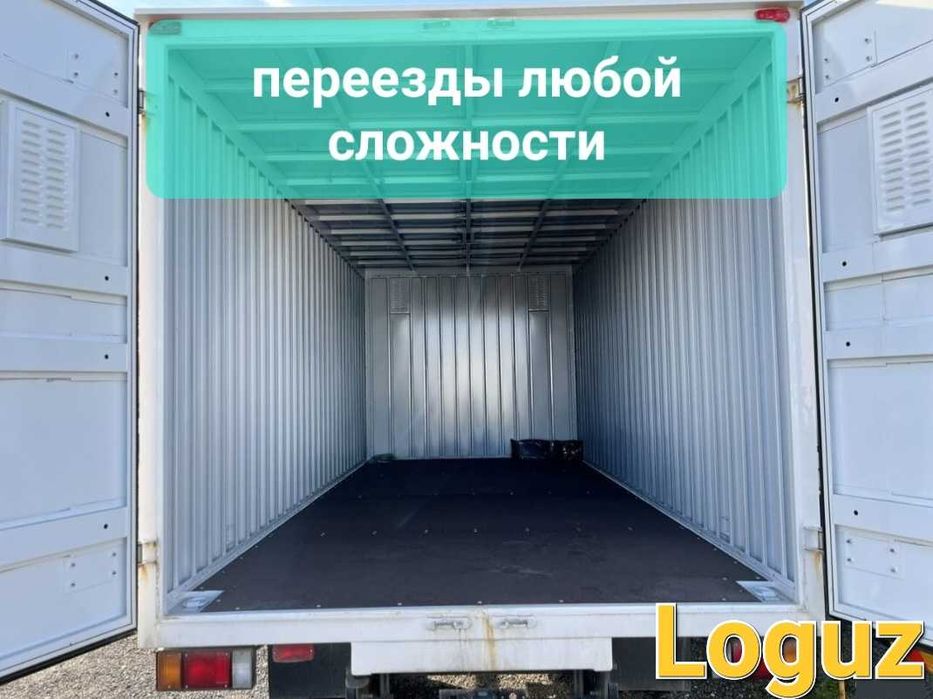 Перевозки грузов Переезды квартир офисов и дач Ташкент Бухара Ташкент