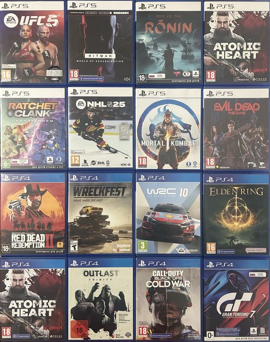 Диски ps5 ps4 игры